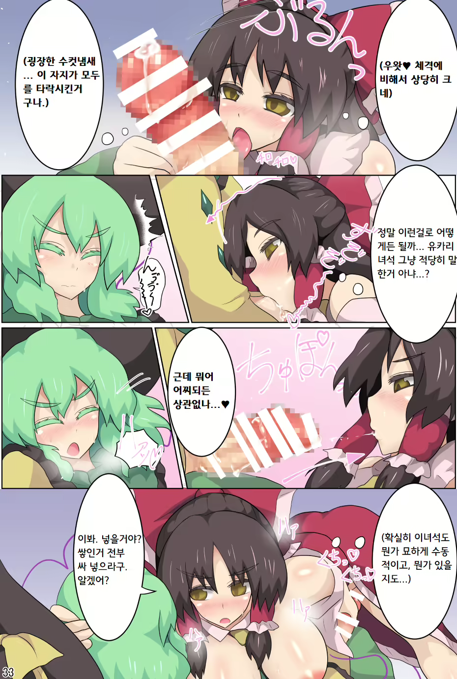 Content 1741336 - 34 페이지