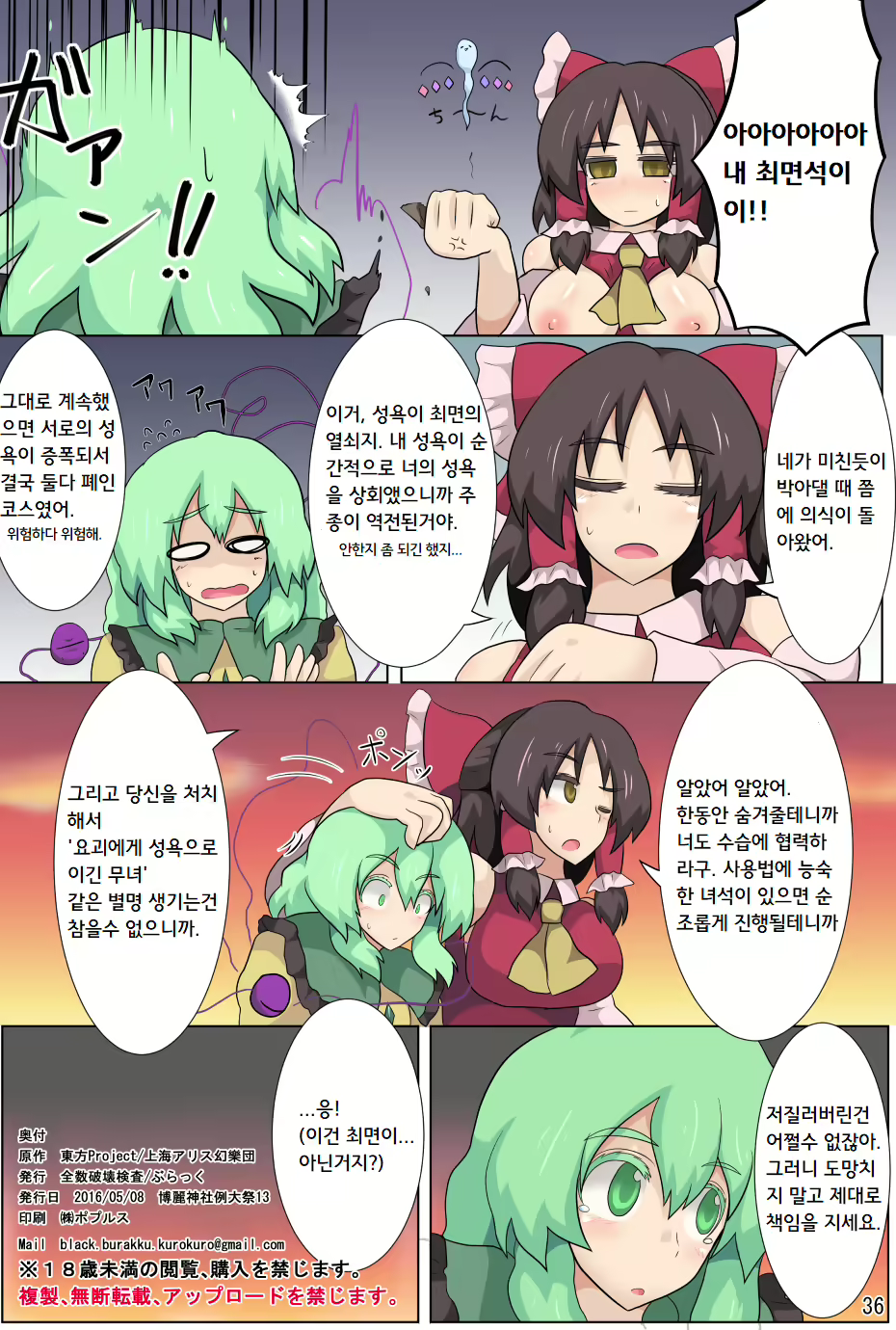 Content 1741336 - 37 페이지