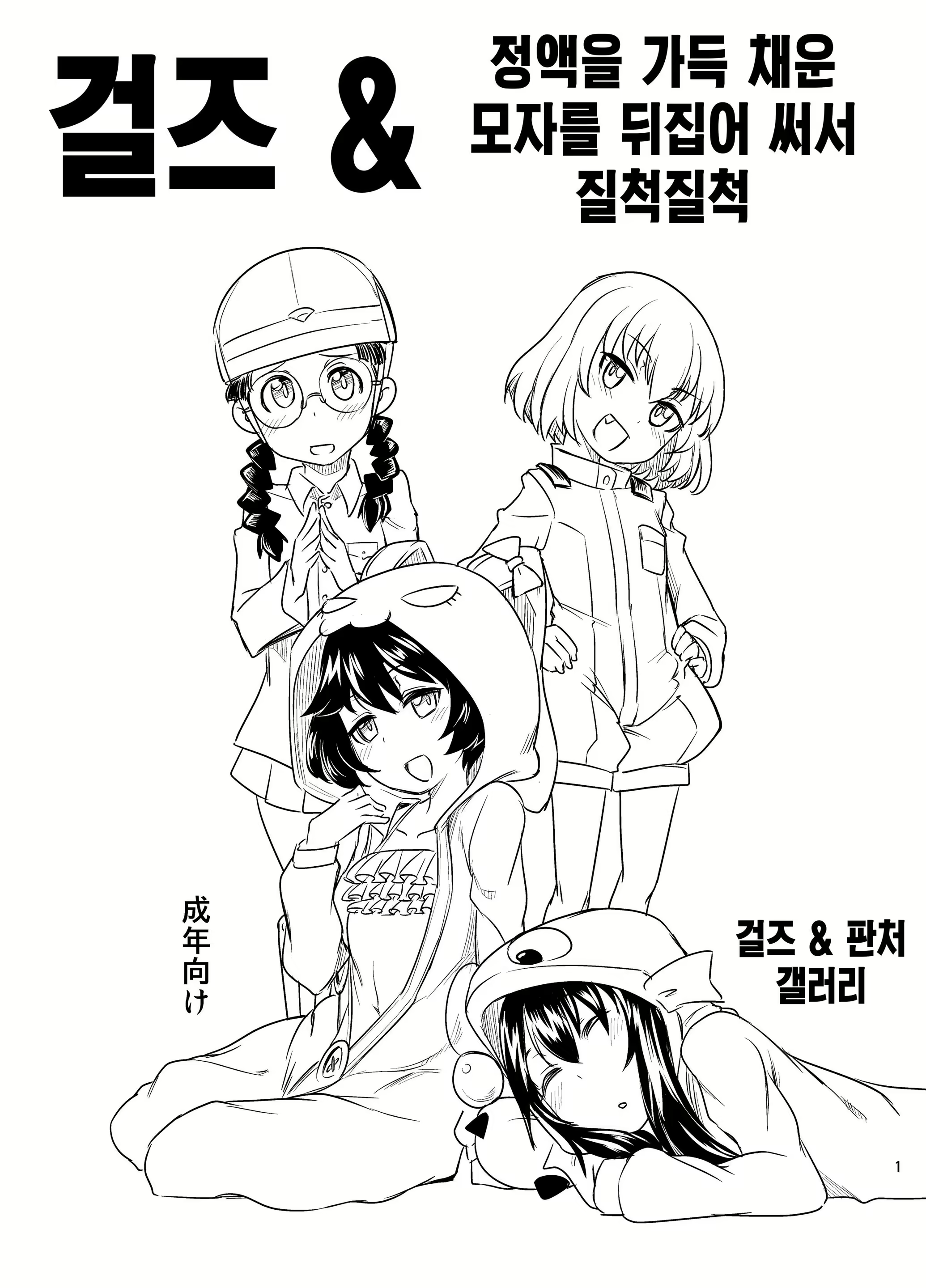 Content 1741413 - 1 페이지