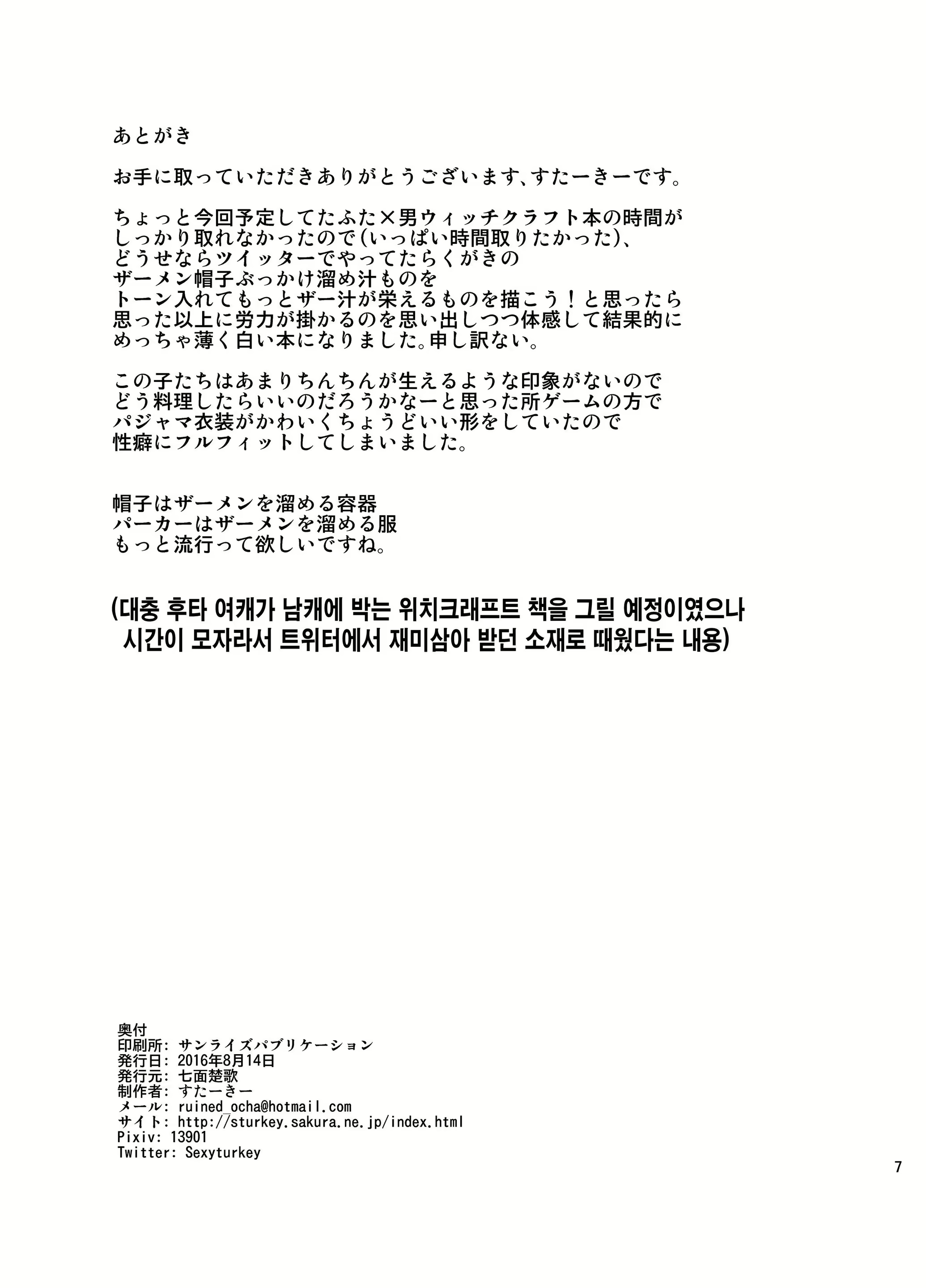 Content 1741413 - 7 페이지