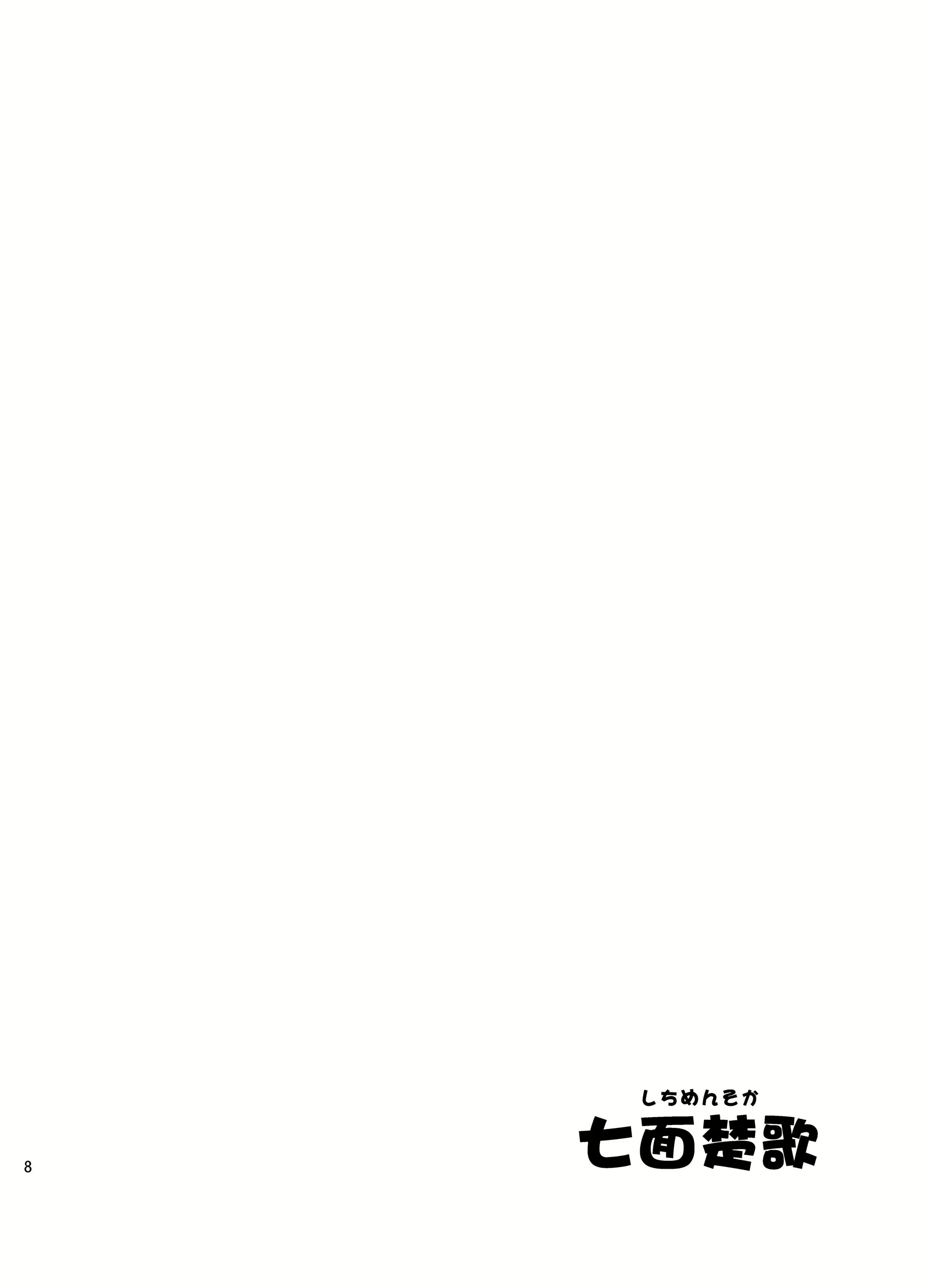 Content 1741413 - 8 페이지