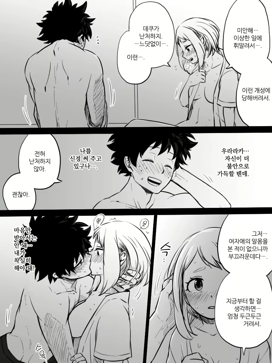 Content 1741473 - 10 페이지