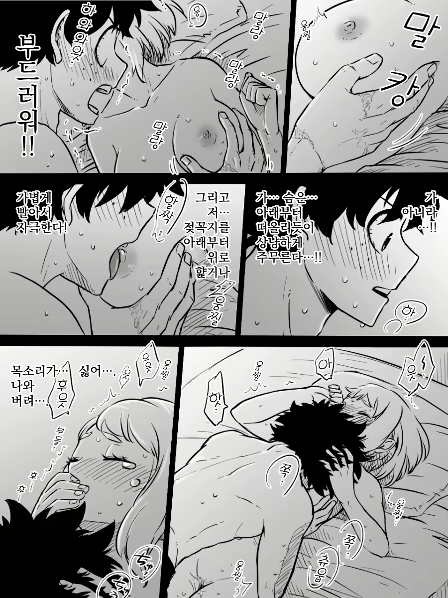 Content 1741473 - 12 페이지
