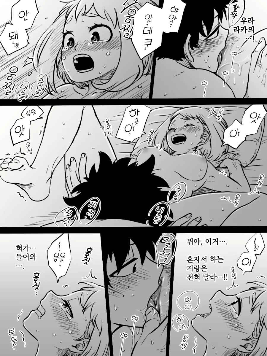 Content 1741473 - 14 페이지