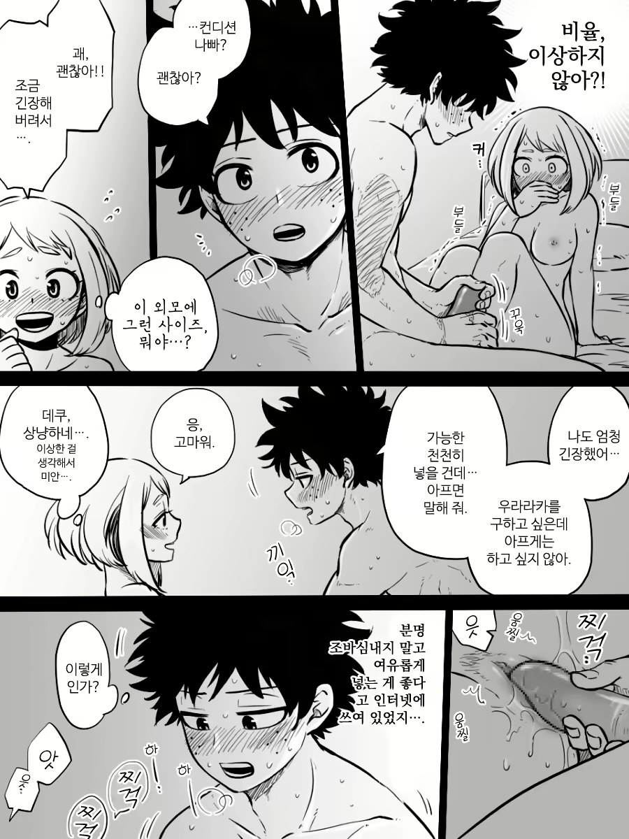 Content 1741473 - 16 페이지