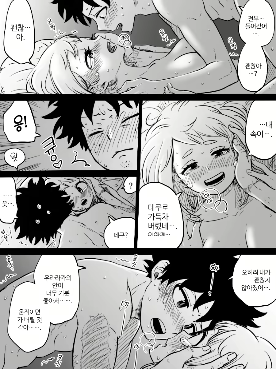 Content 1741473 - 19 페이지