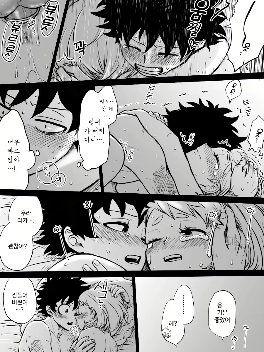 Content 1741473 - 22 페이지