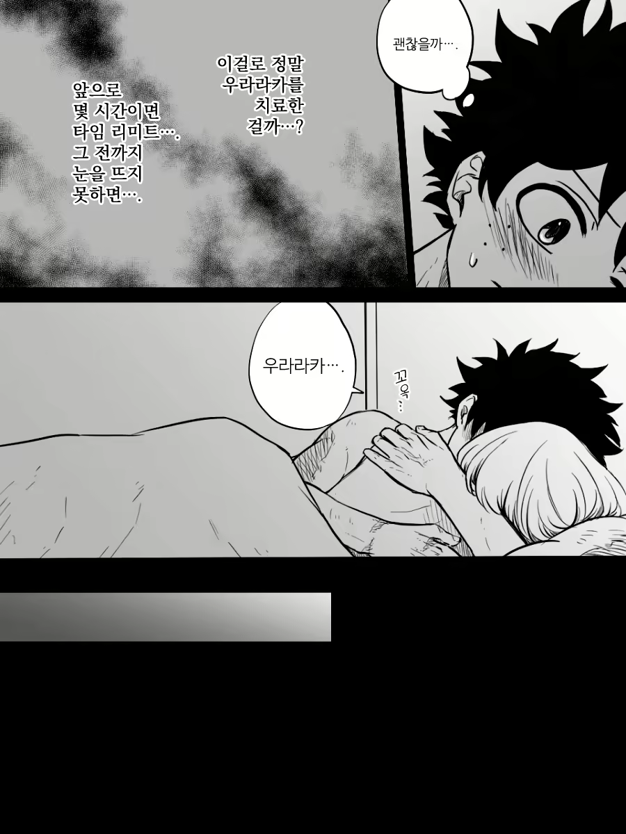 Content 1741473 - 23 페이지
