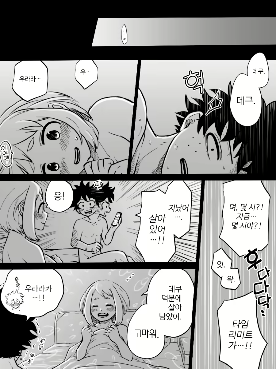 Content 1741473 - 24 페이지