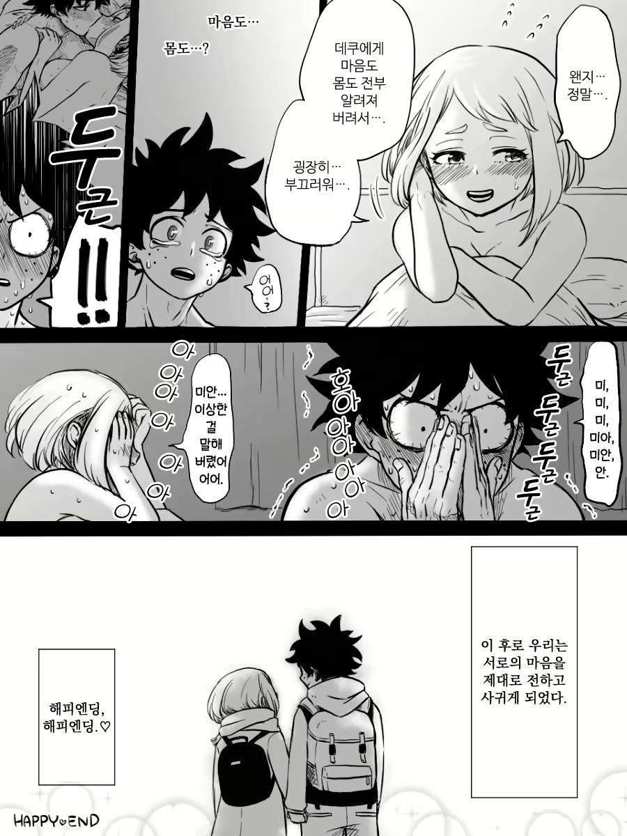 Content 1741473 - 25 페이지