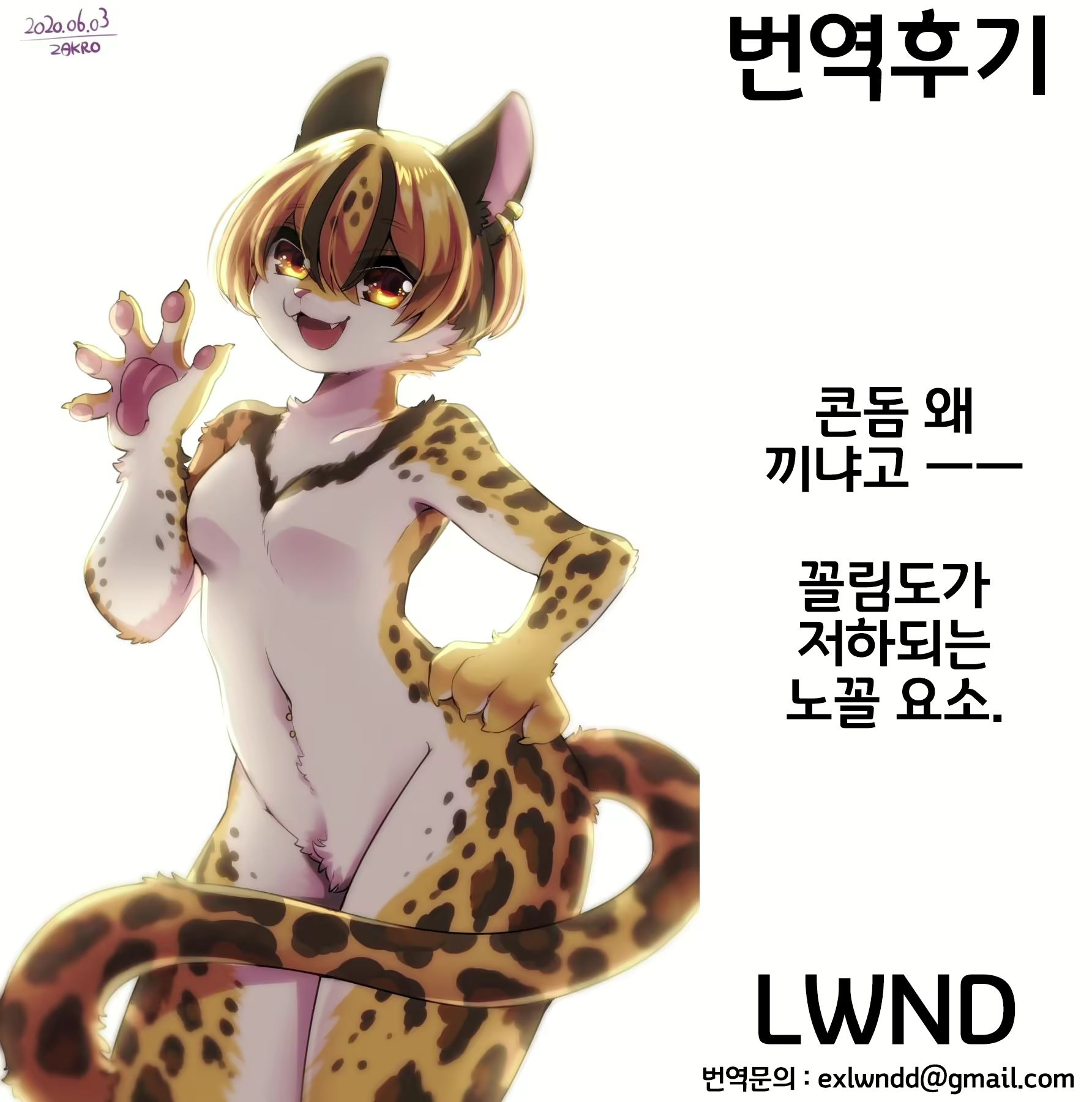 Content 1741593 - 23 페이지