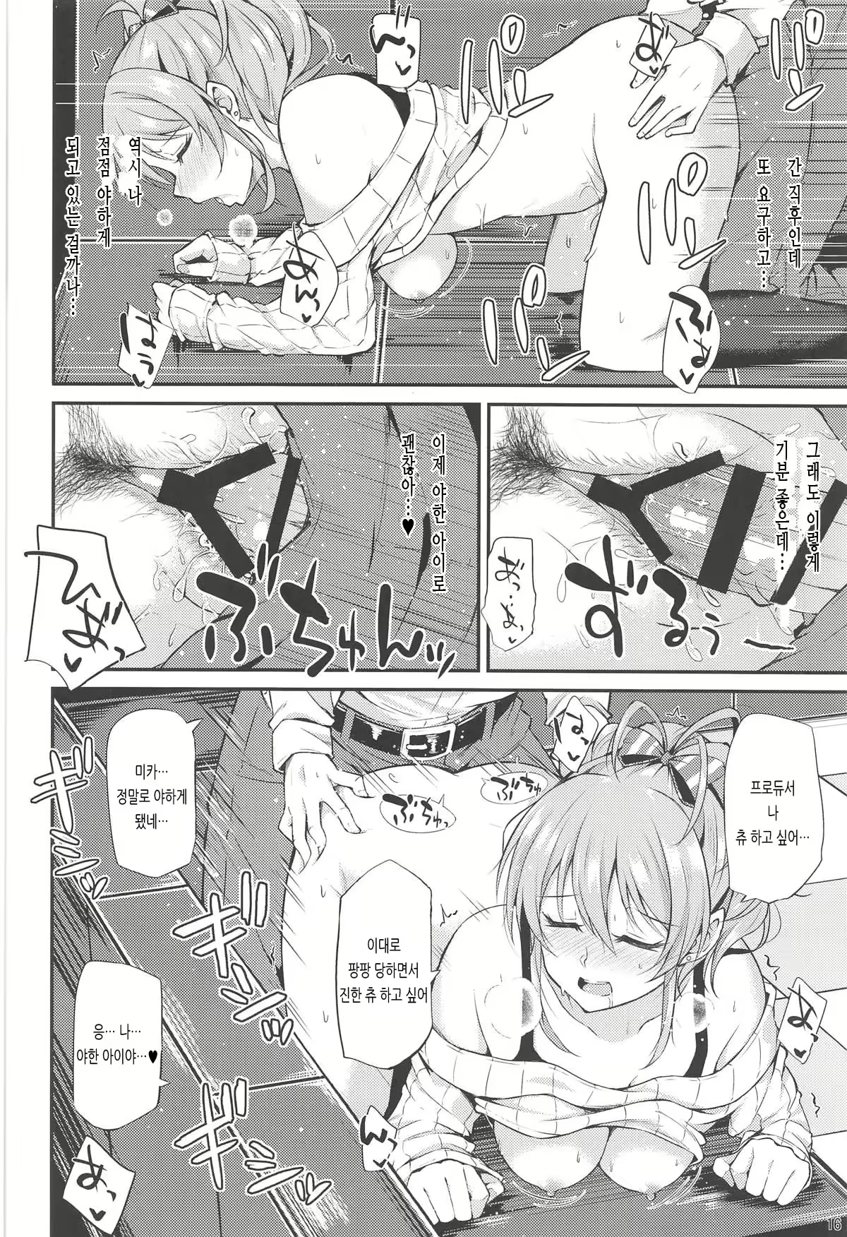 Content 1741606 - 17 페이지