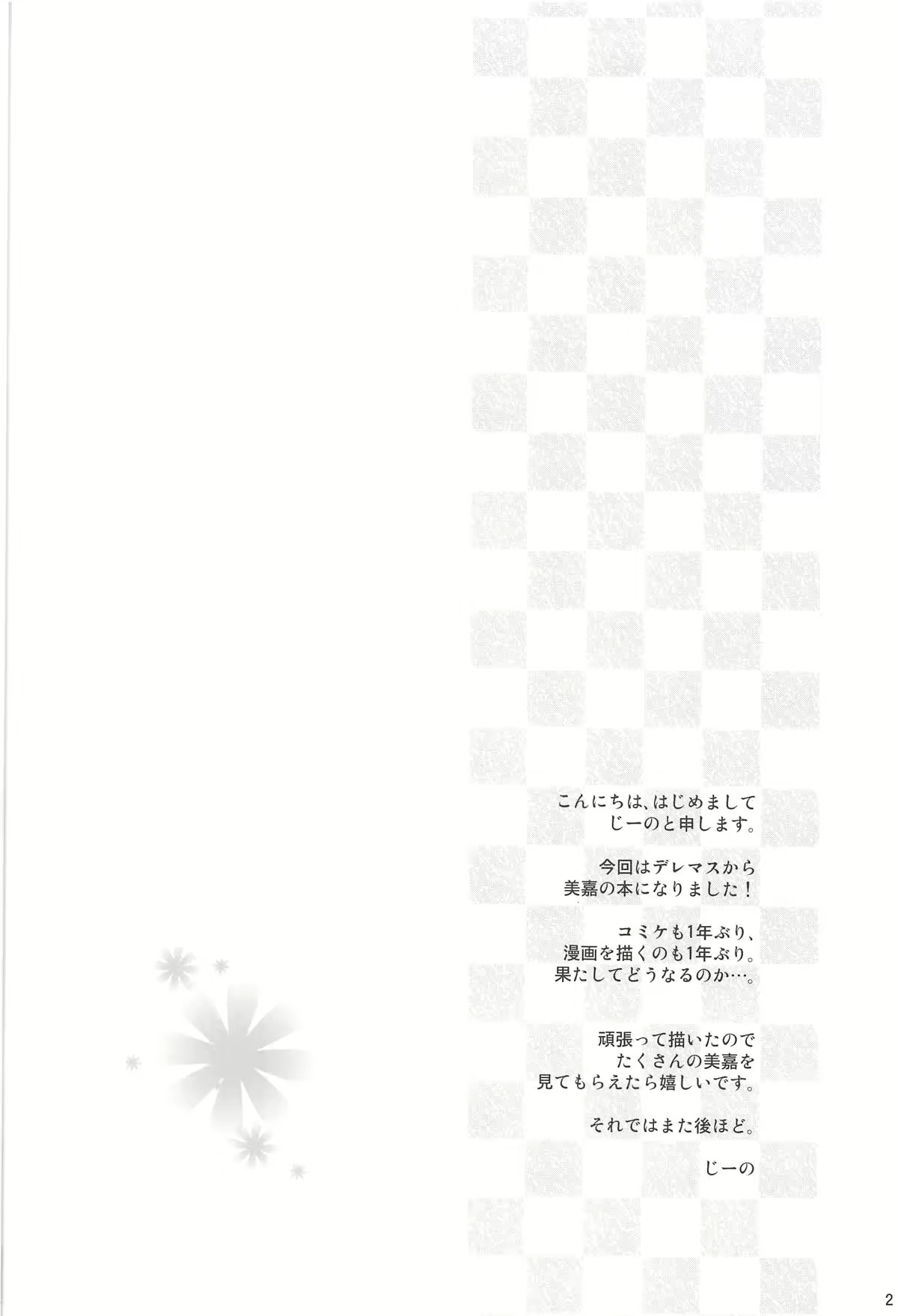 Content 1741606 - 3 페이지
