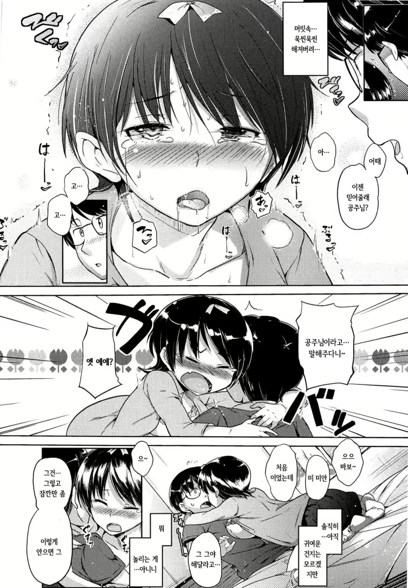 Content 1741801 - 124 페이지