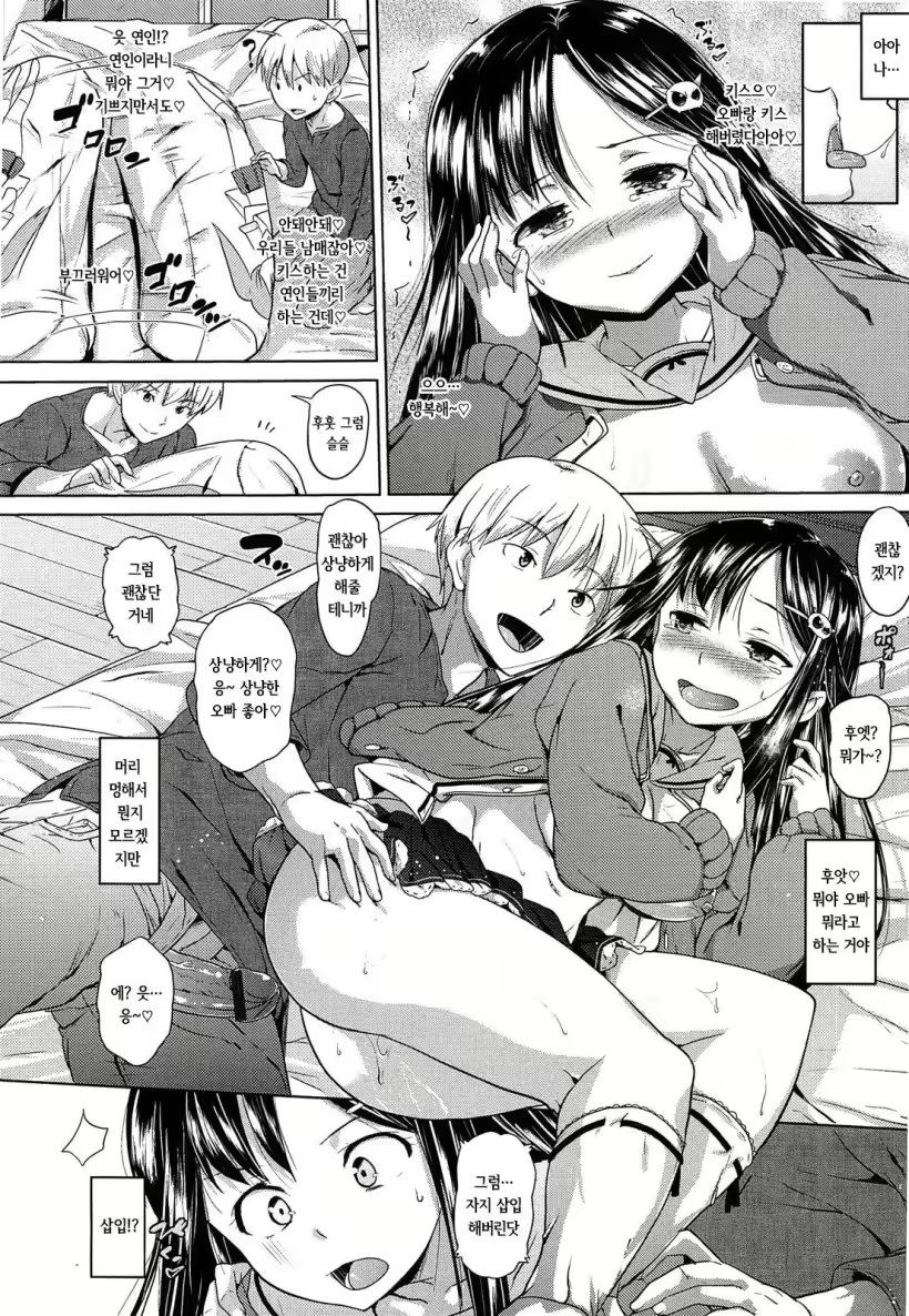 Content 1741801 - 204 페이지