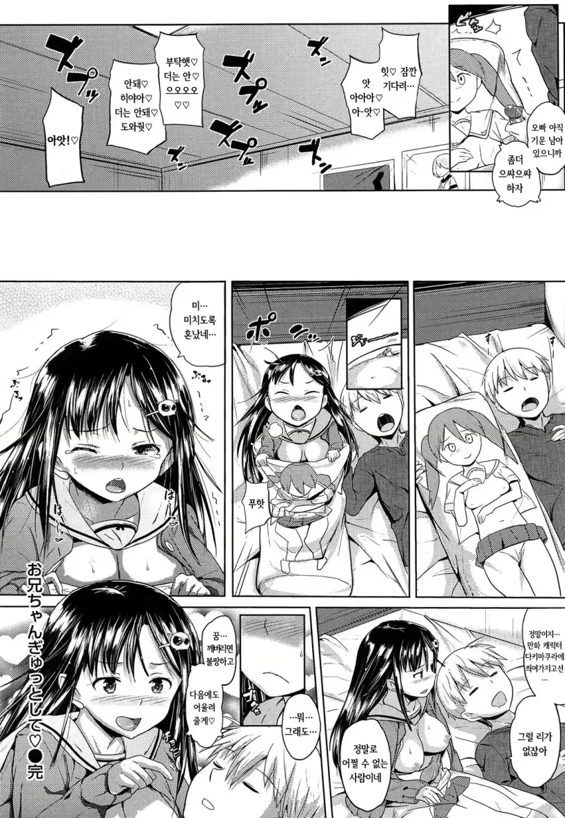 Content 1741801 - 214 페이지