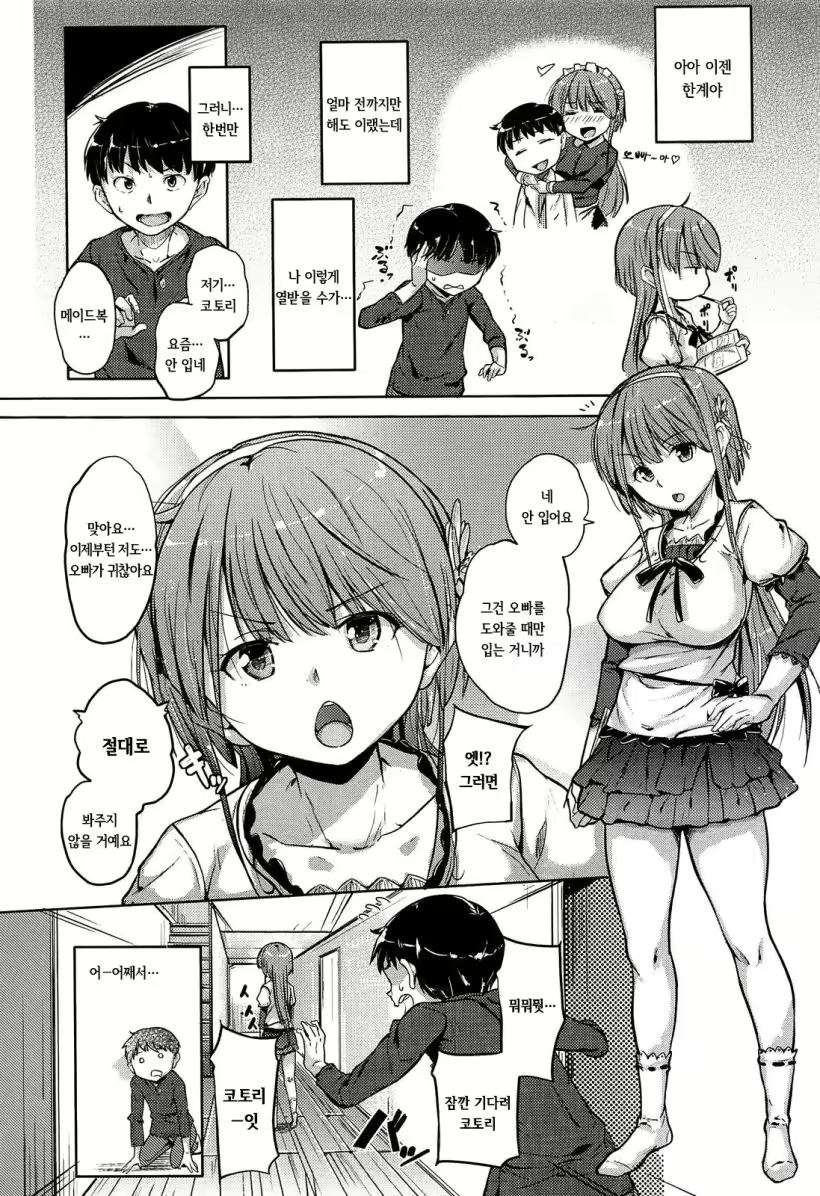 Content 1741801 - 28 페이지