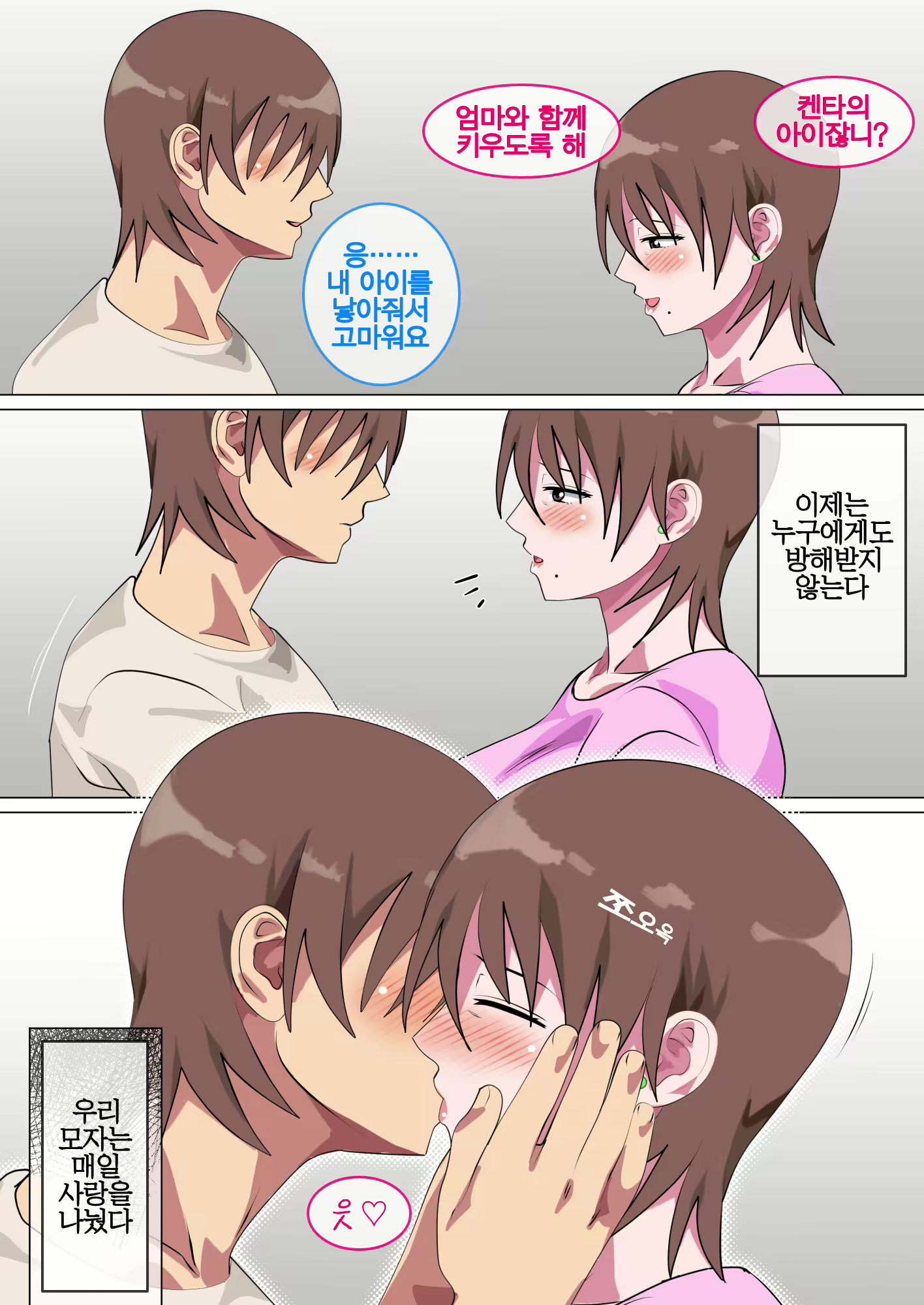 Content 1741830 - 117 페이지