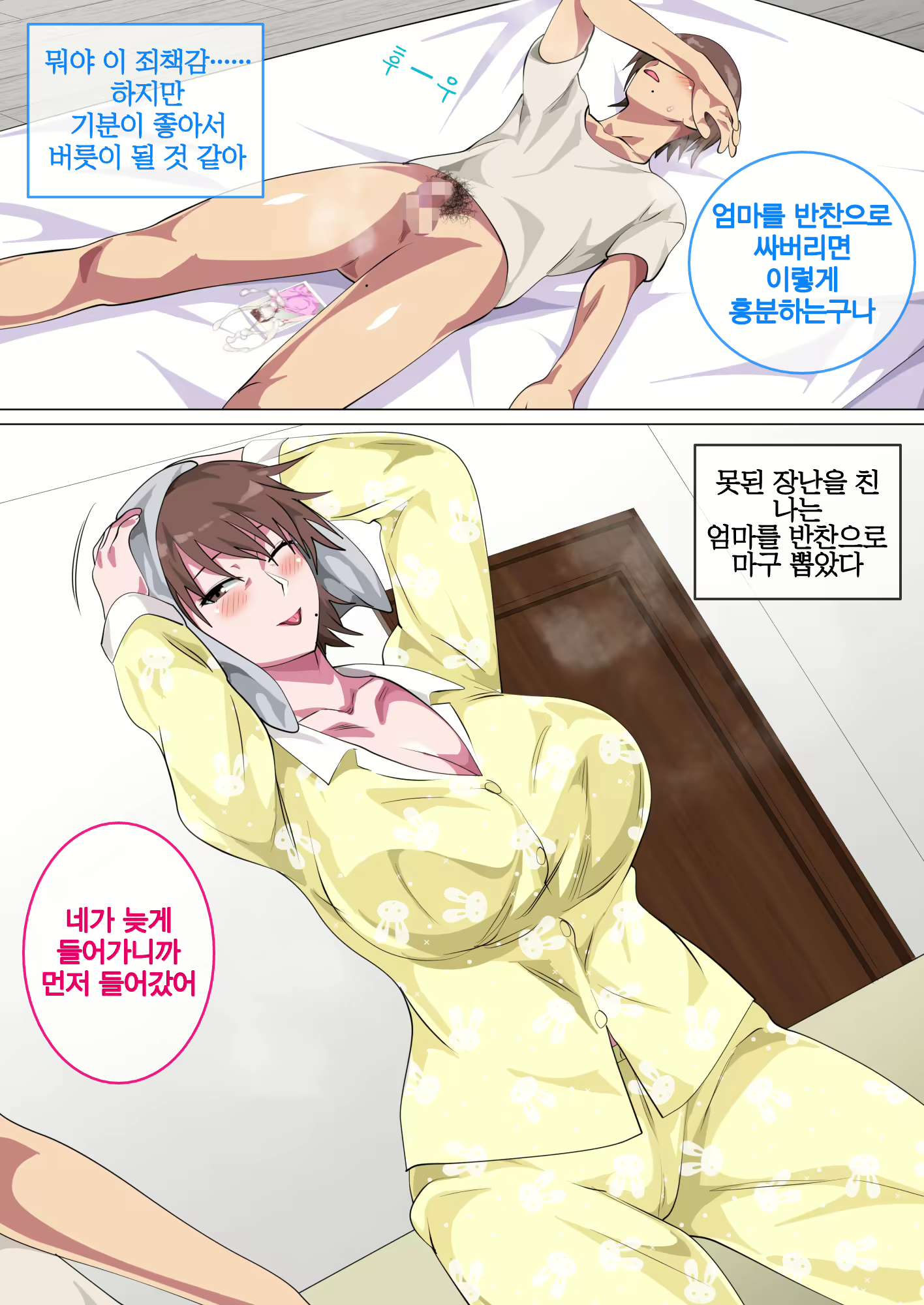 Content 1741830 - 14 페이지