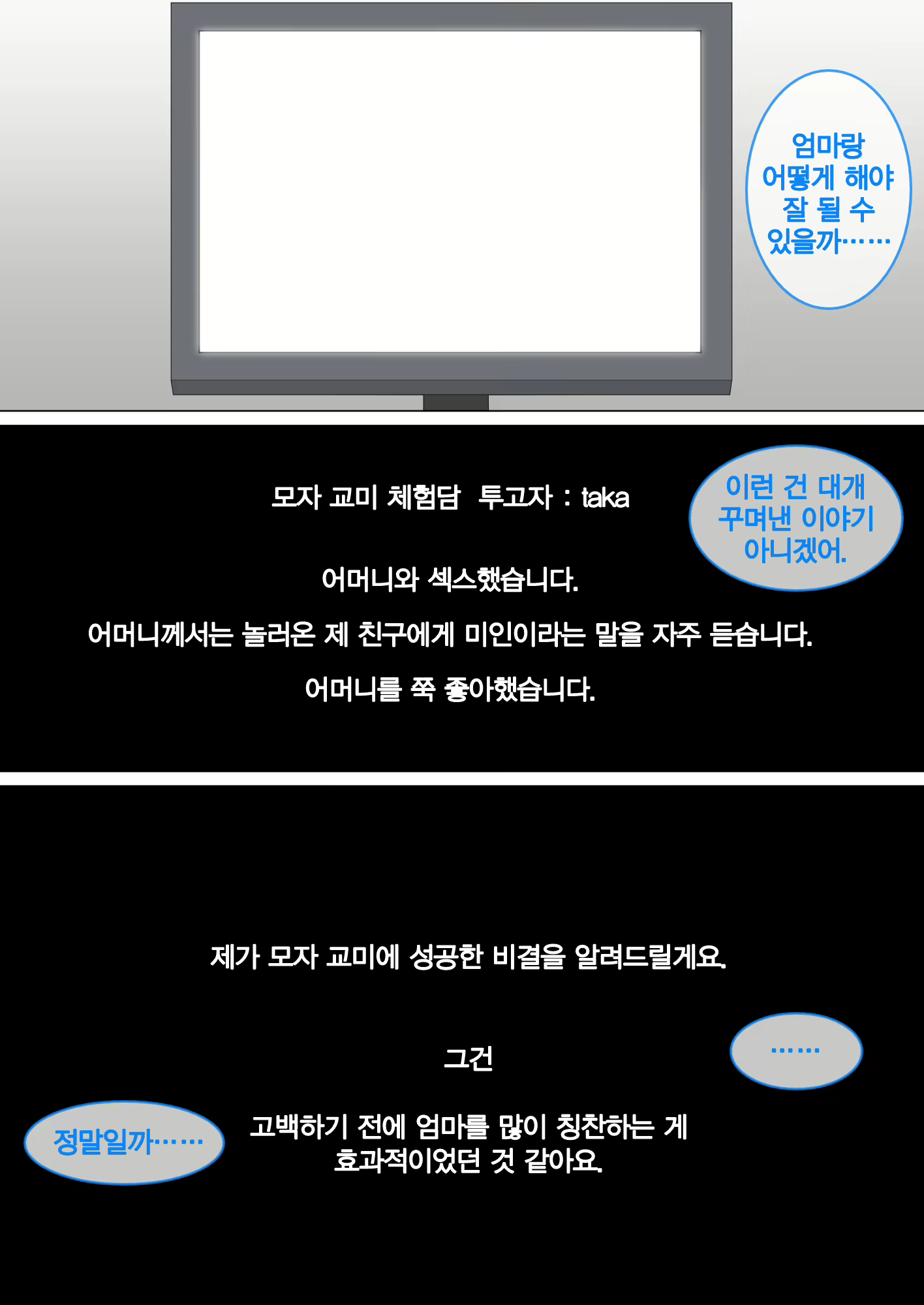 Content 1741830 - 18 페이지