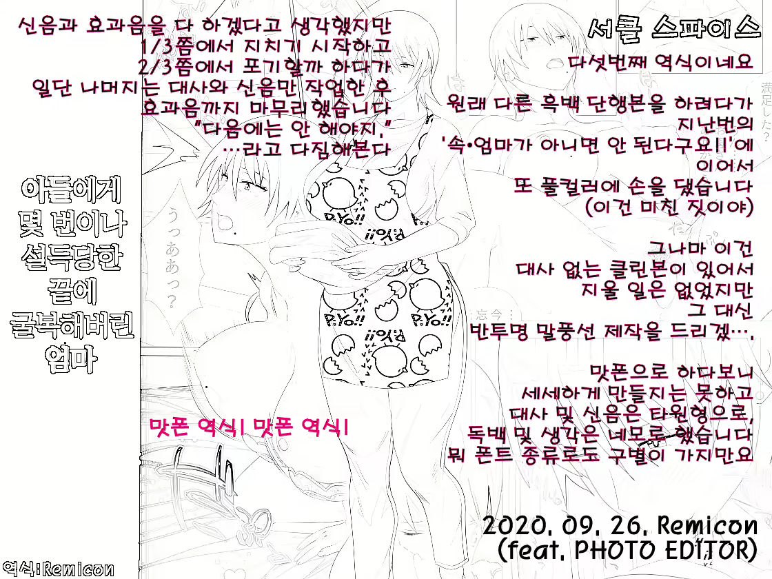 Content 1741830 - 2 페이지