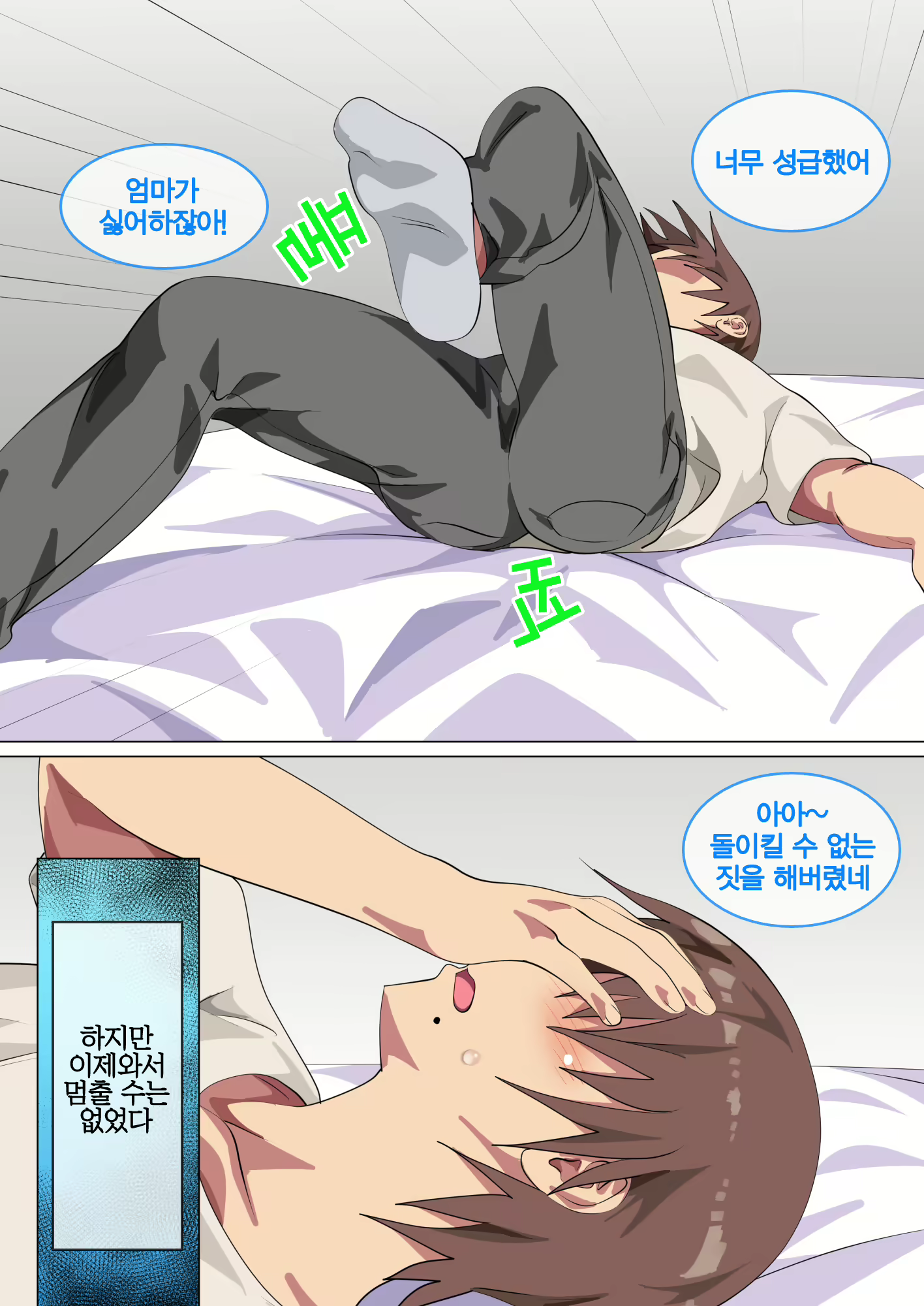 Content 1741830 - 21 페이지