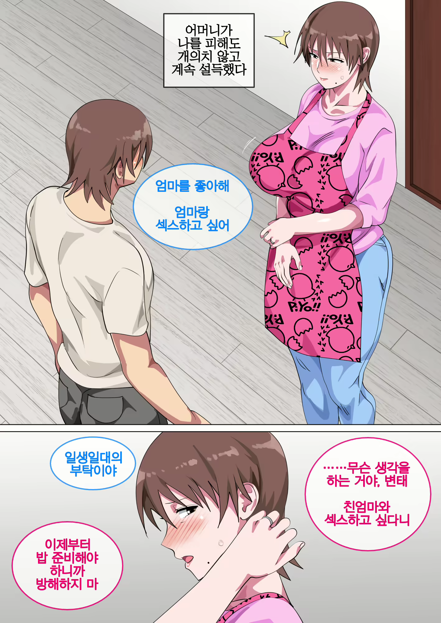 Content 1741830 - 23 페이지