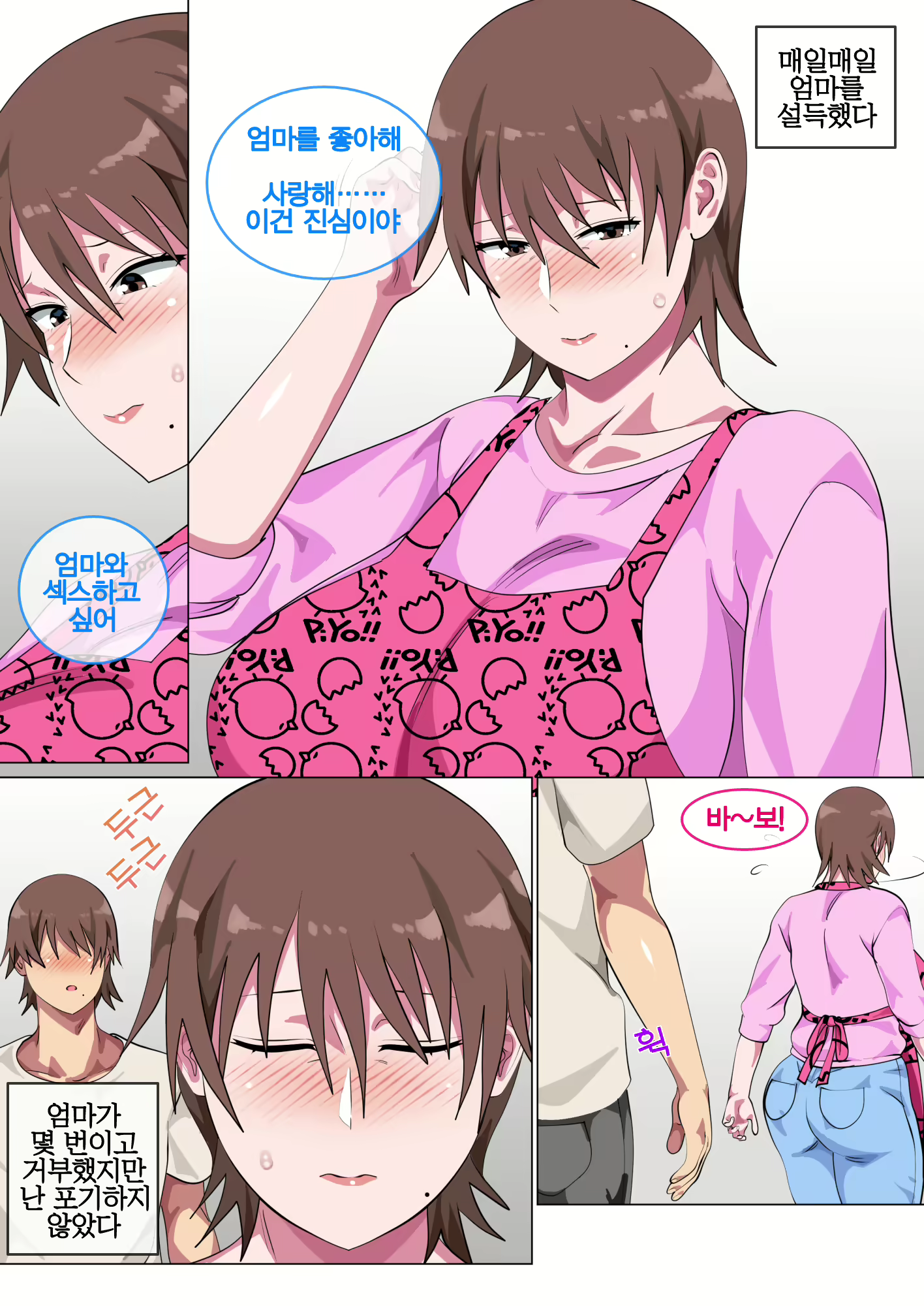 Content 1741830 - 24 페이지