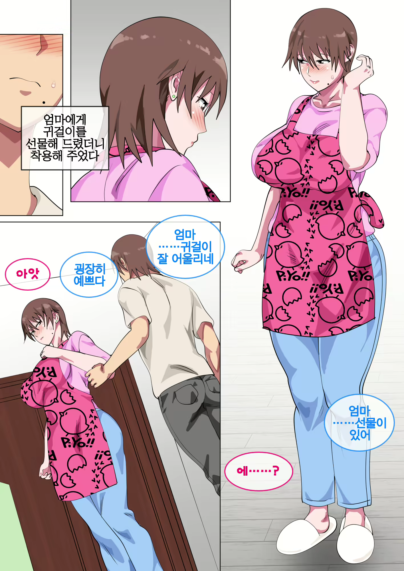 Content 1741830 - 26 페이지
