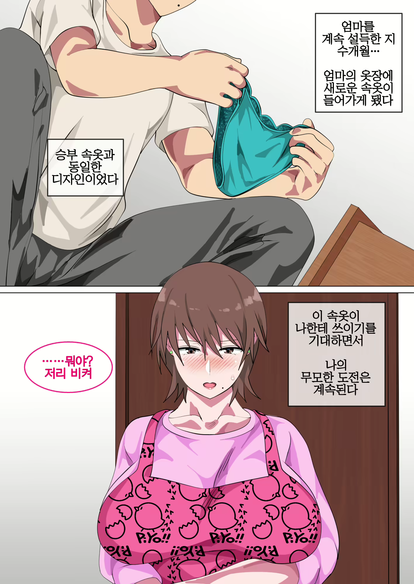 Content 1741830 - 27 페이지