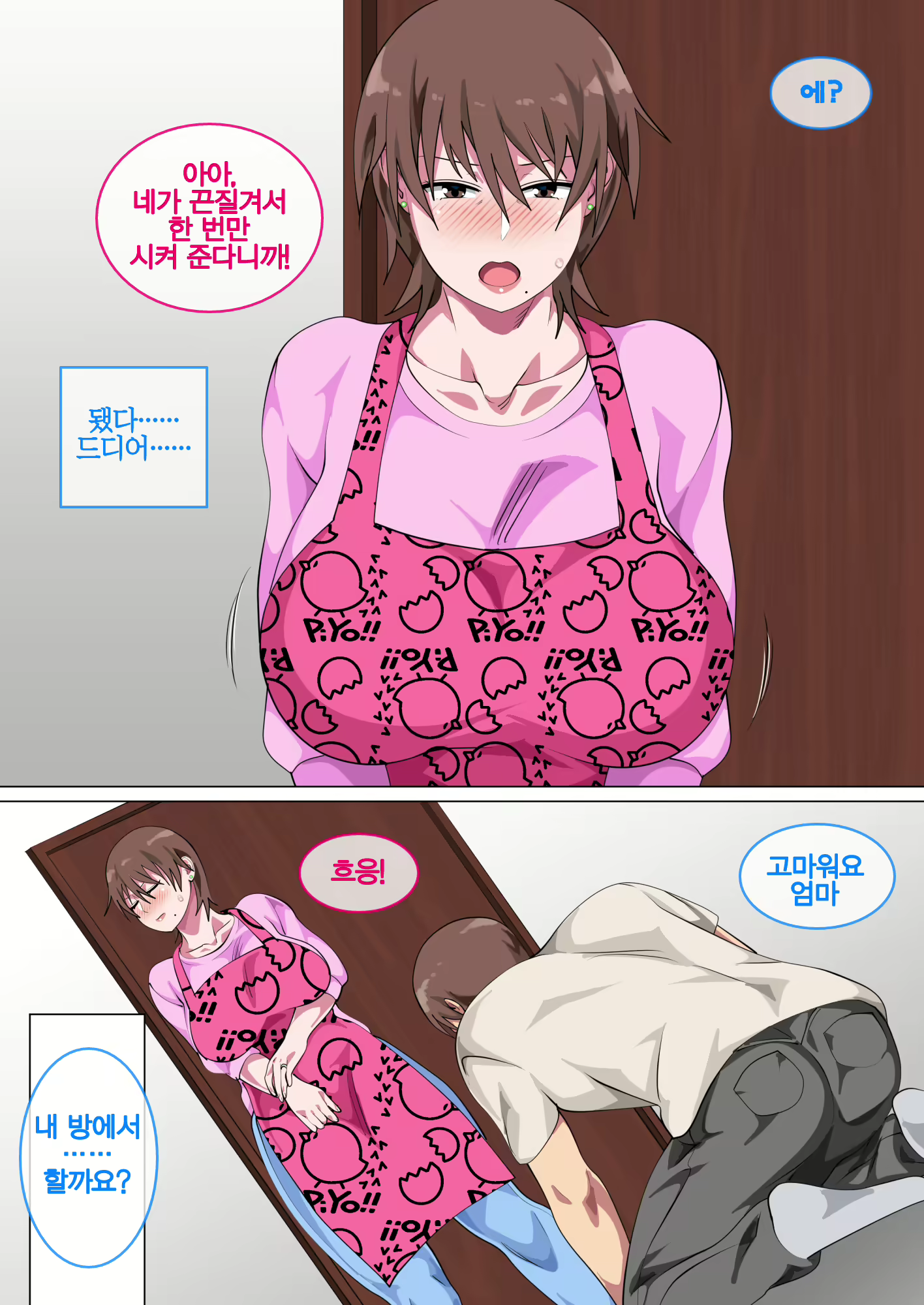 Content 1741830 - 29 페이지