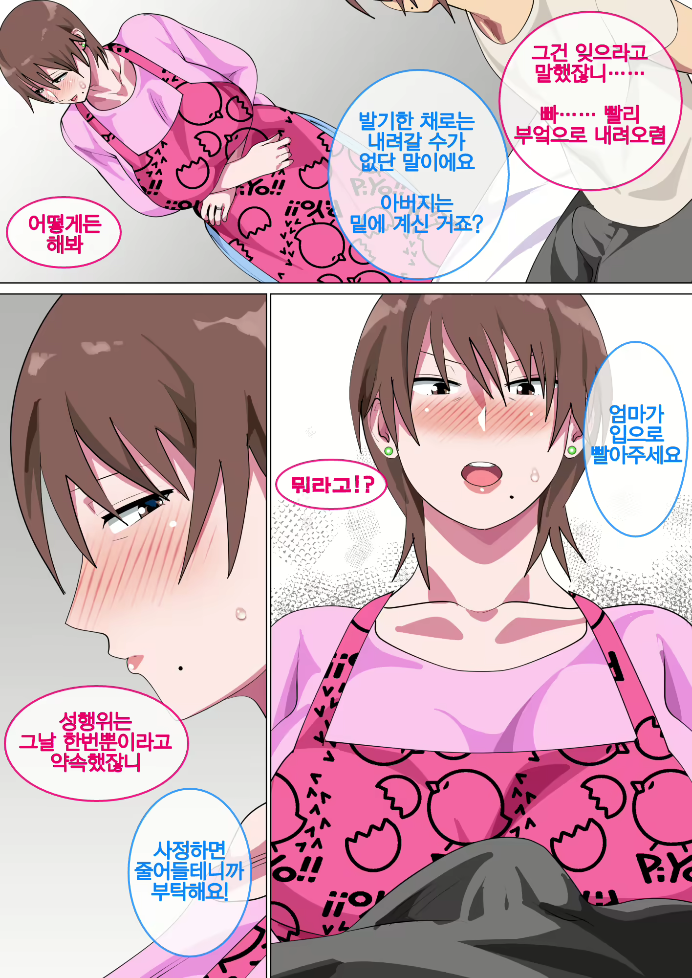 Content 1741830 - 56 페이지