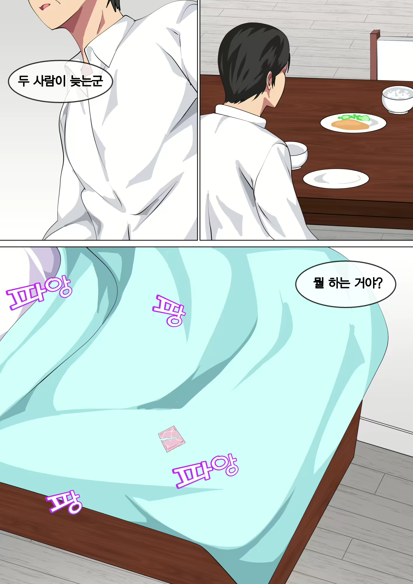 Content 1741830 - 67 페이지