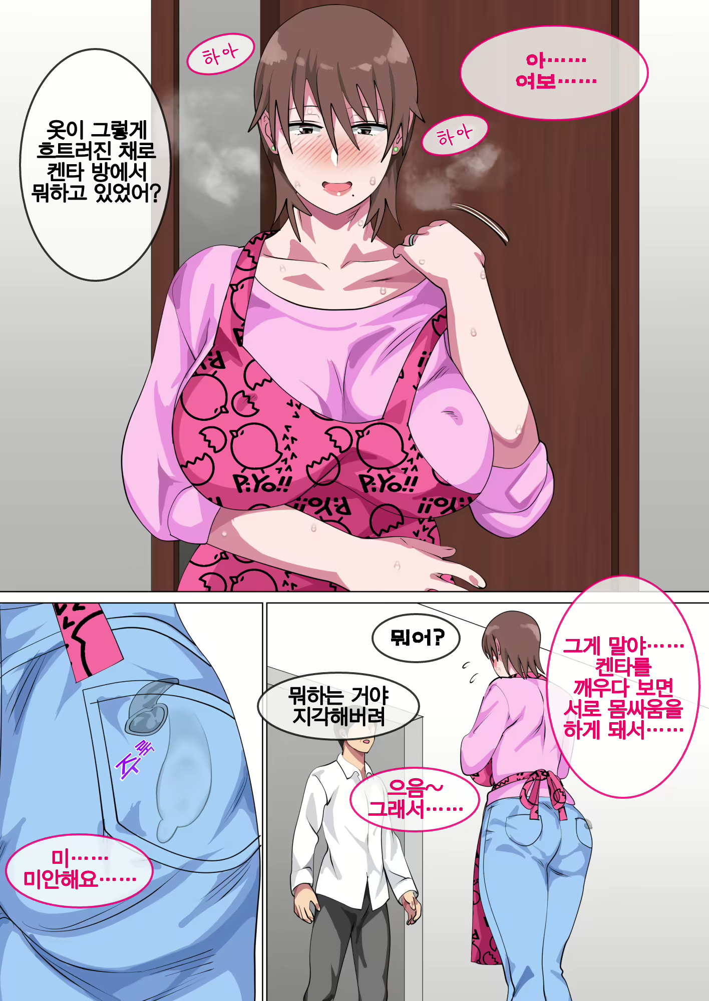 Content 1741830 - 73 페이지
