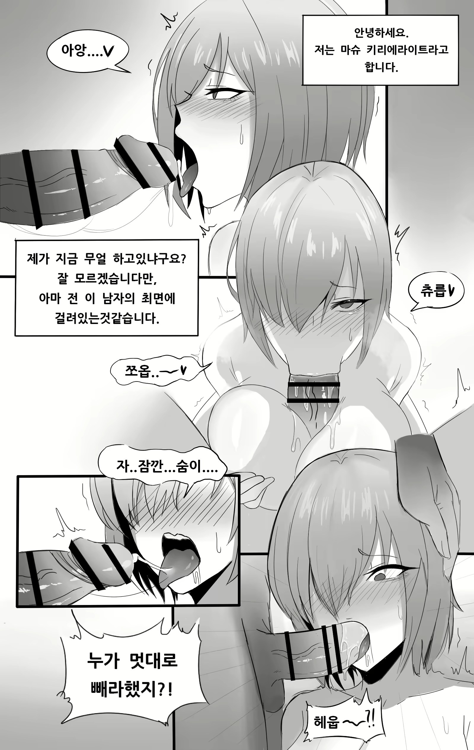 Content 1741946 - 2 페이지