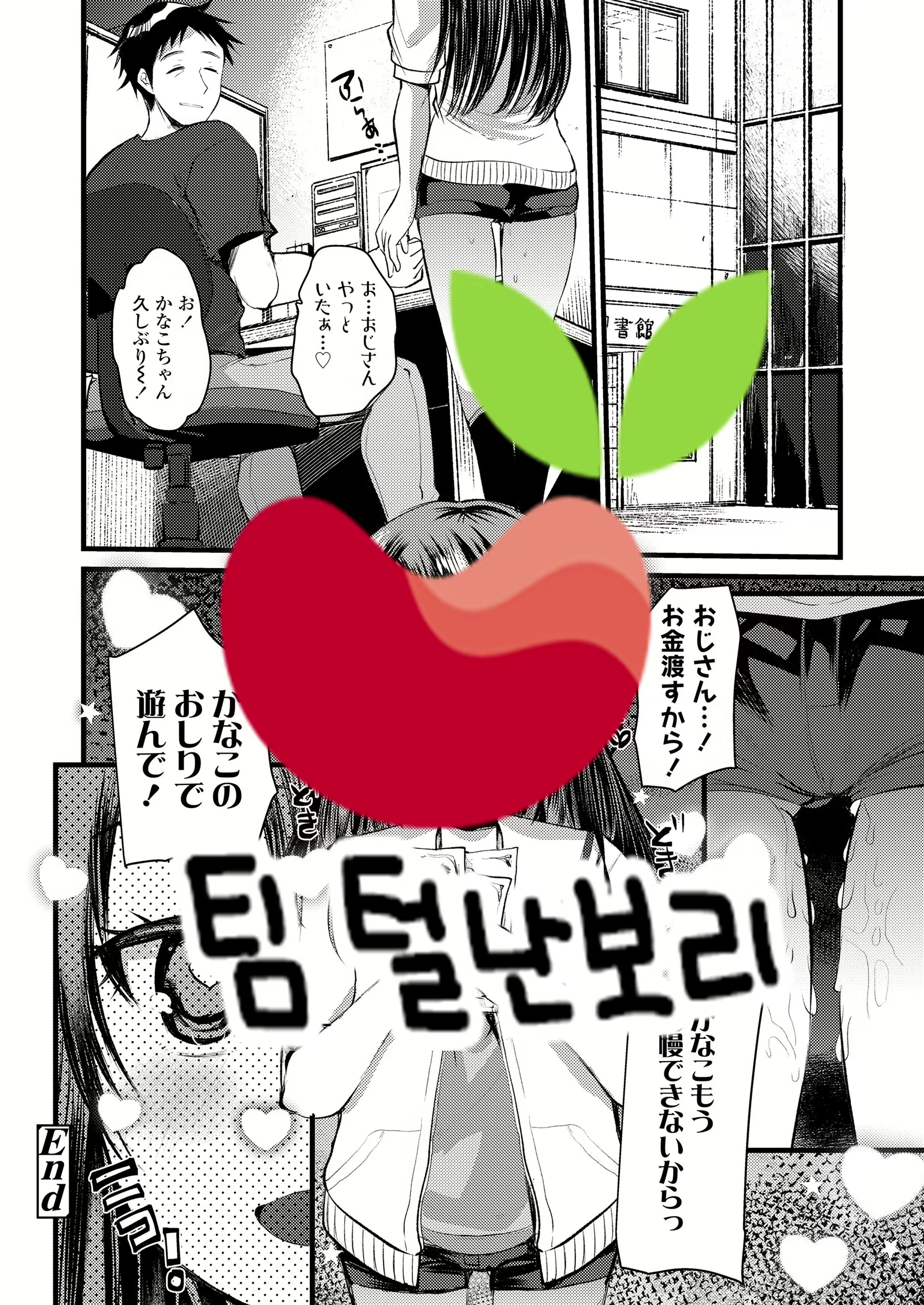 Content 1742026 - 19 페이지