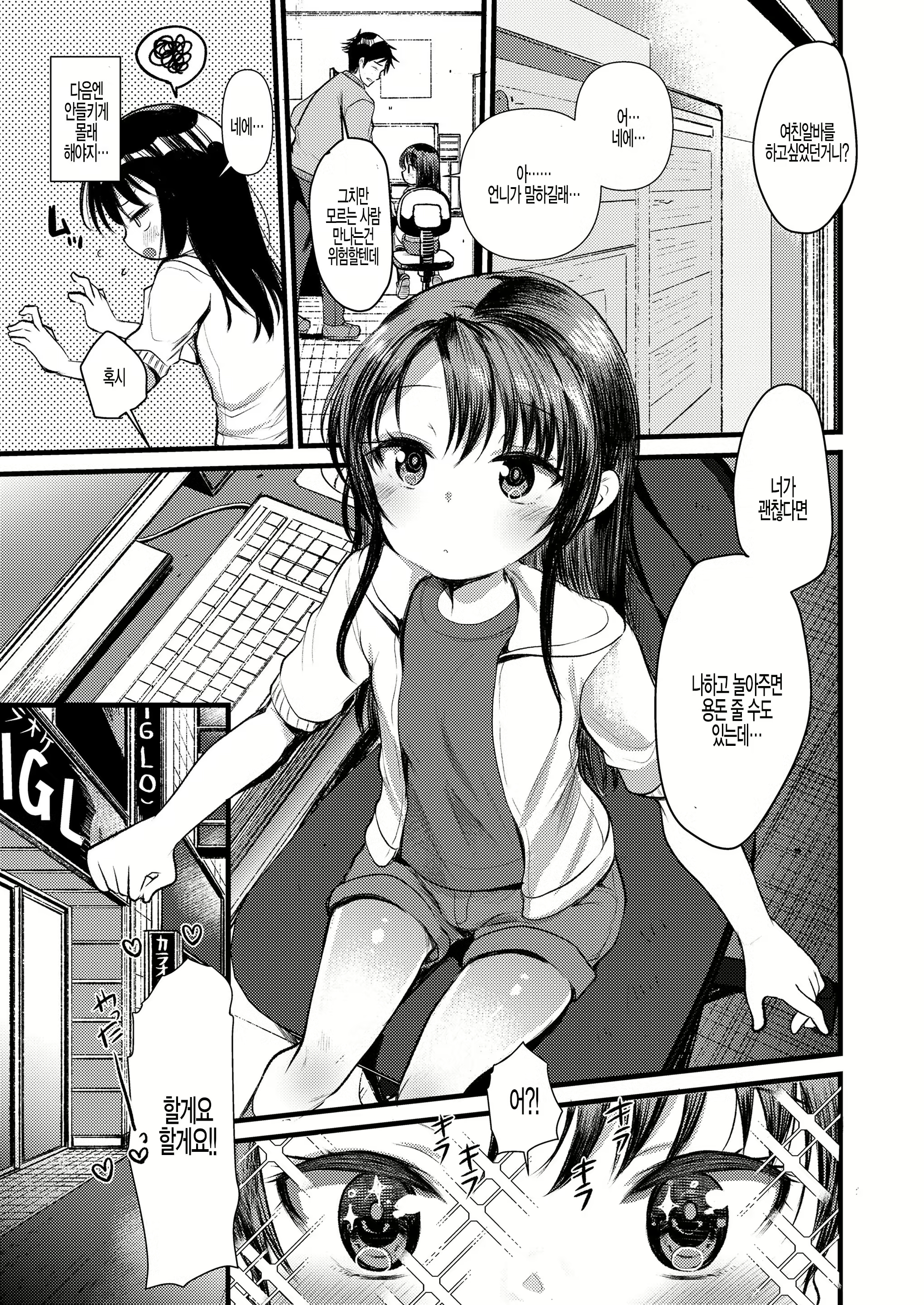 Content 1742026 - 3 페이지