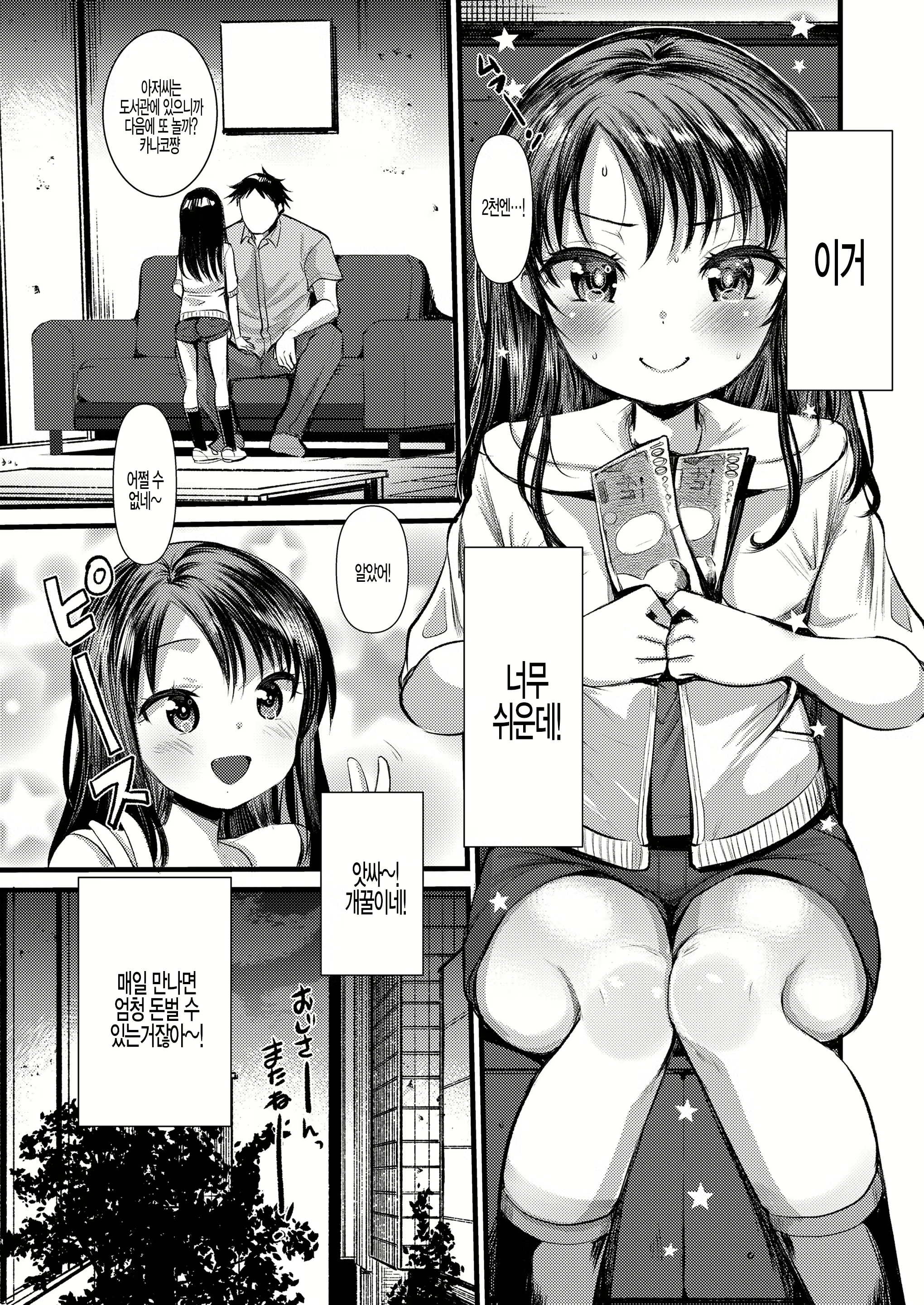 Content 1742026 - 5 페이지