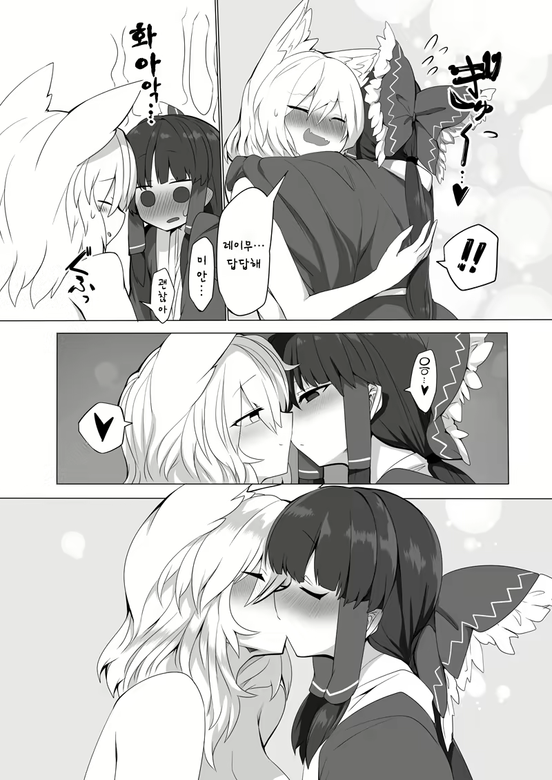 Content 1742064 - 5 페이지