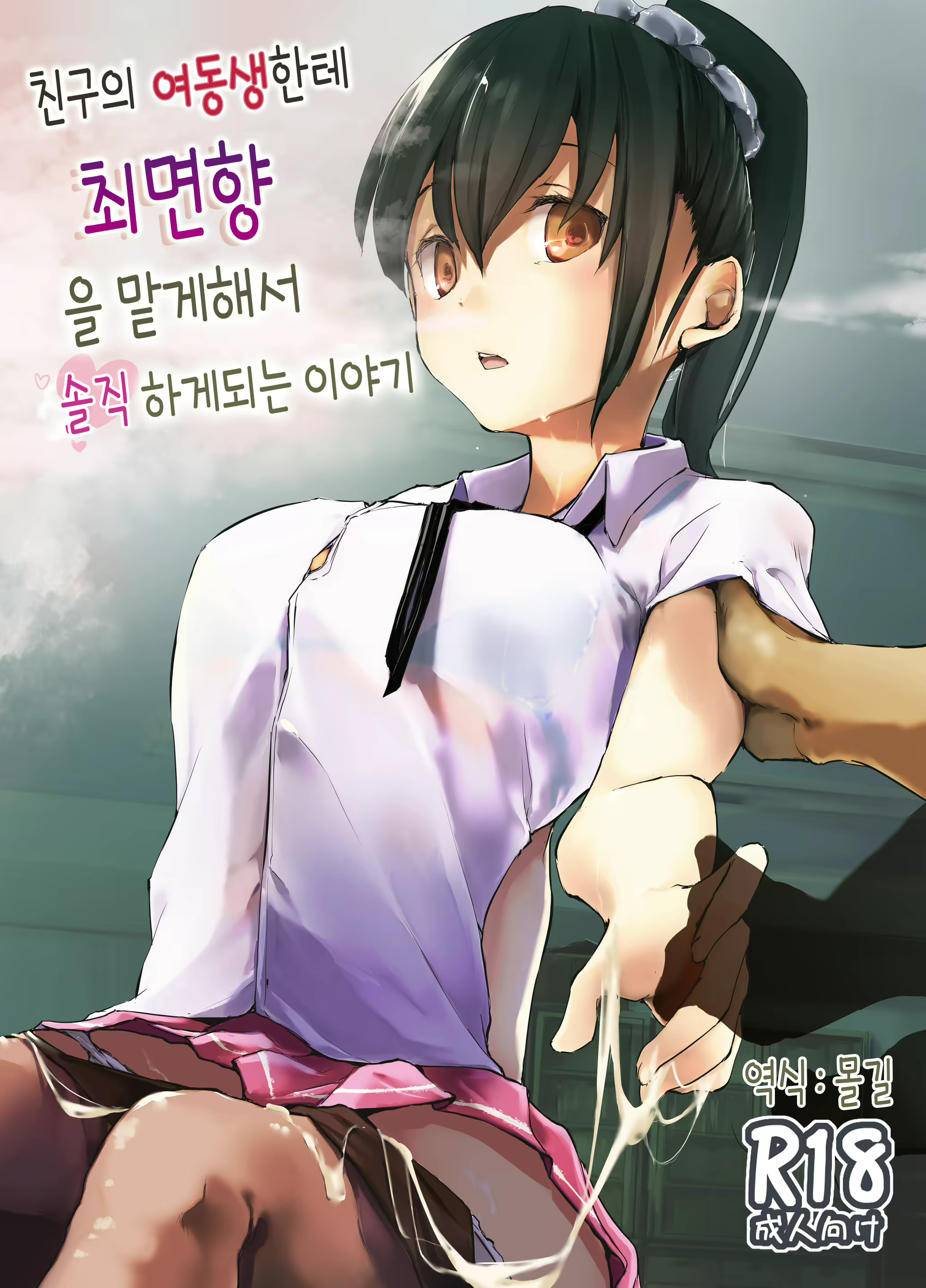 Content 1742549 - 1 페이지