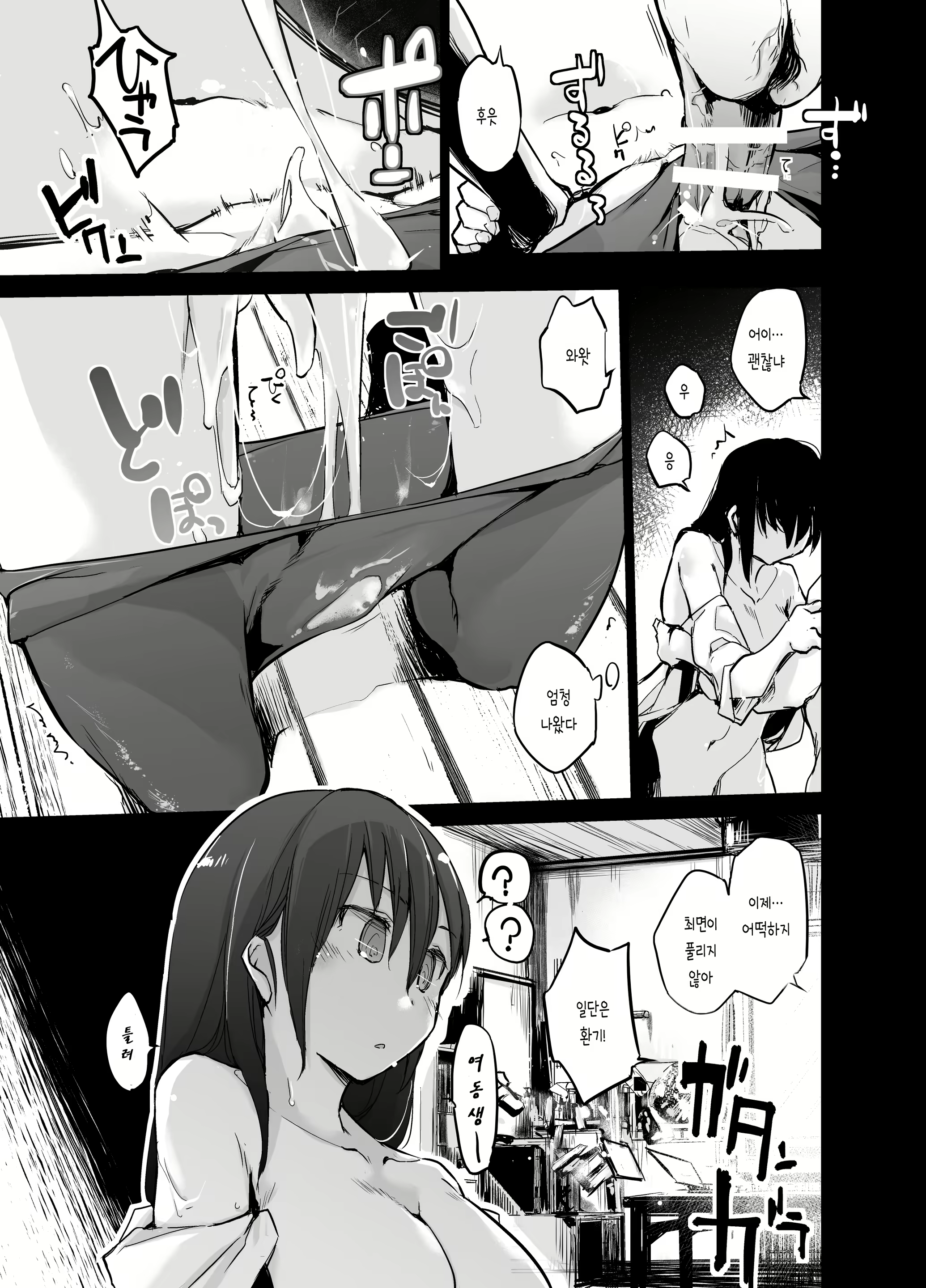 Content 1742549 - 16 페이지