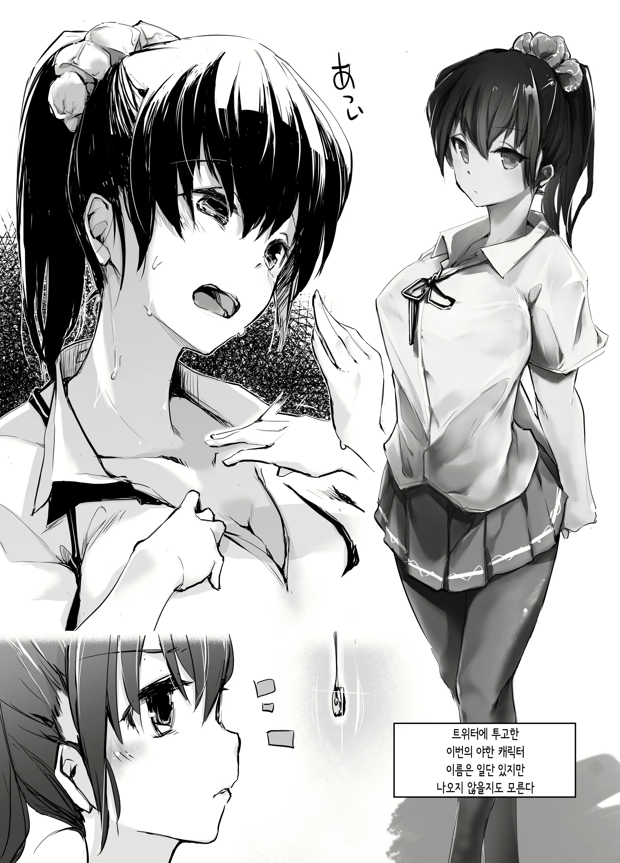 Content 1742549 - 18 페이지
