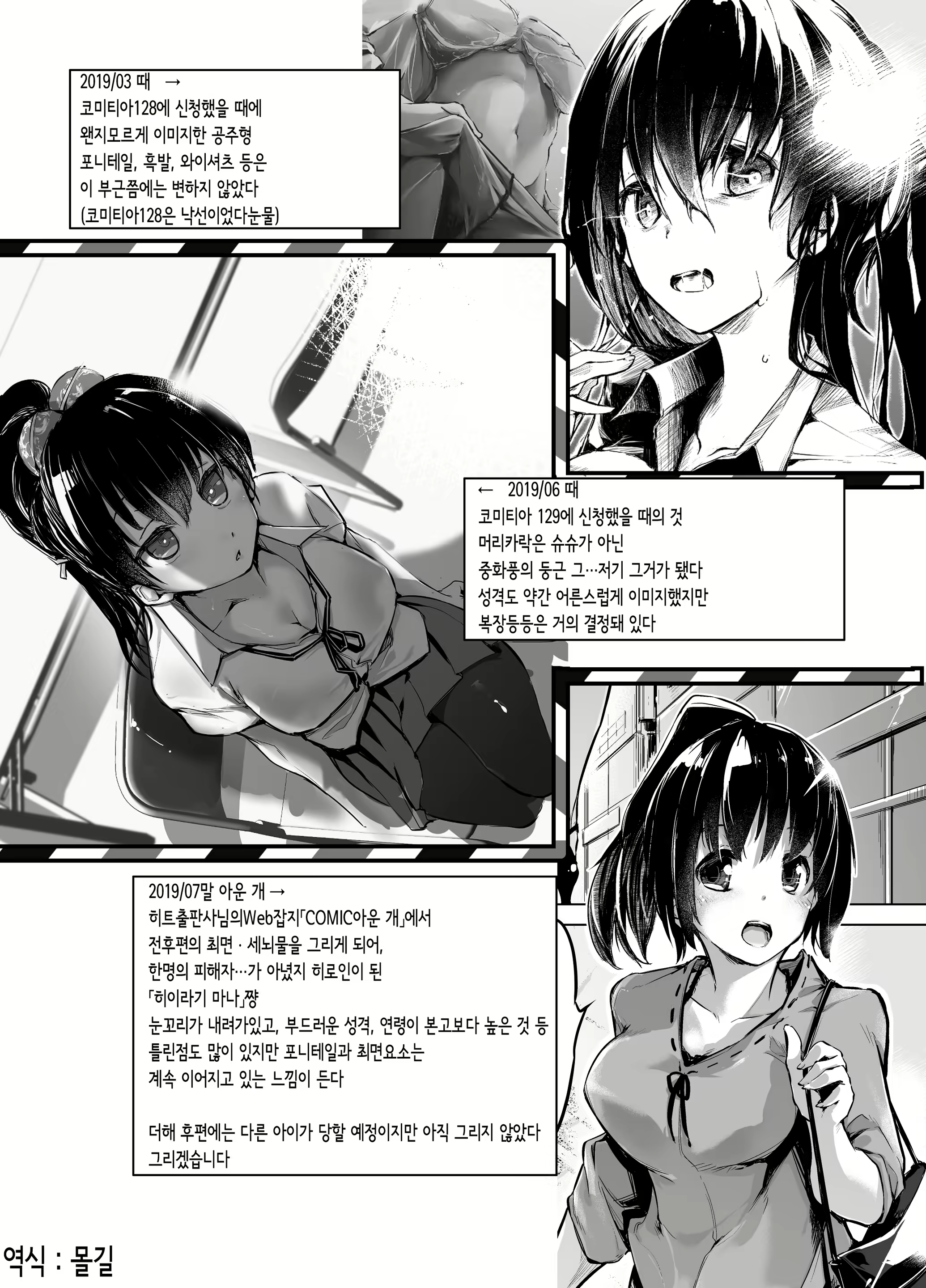 Content 1742549 - 19 페이지
