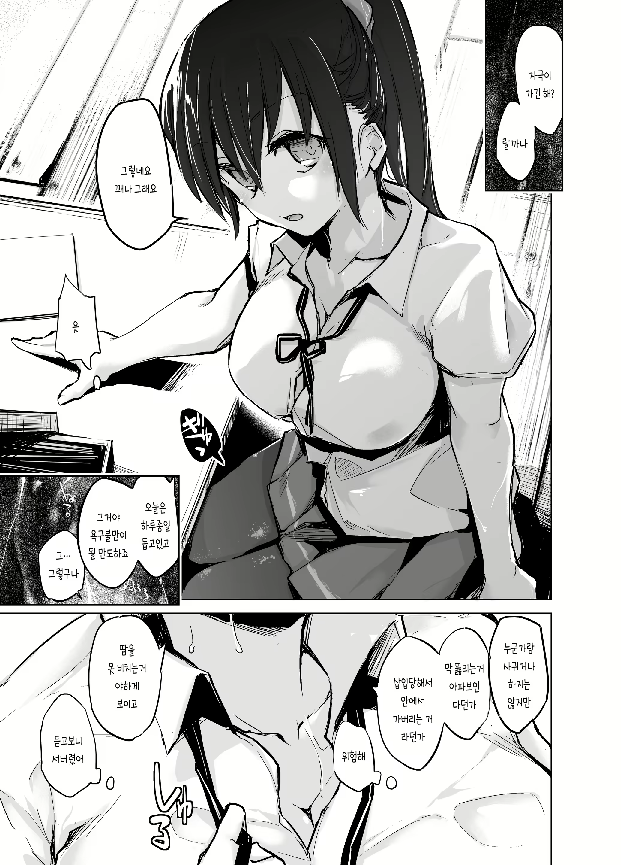 Content 1742549 - 6 페이지