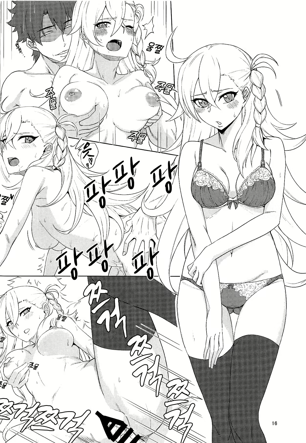 Content 1743018 - 15 페이지