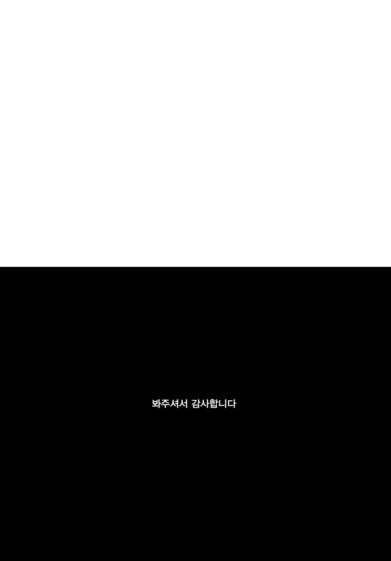 Content 1743036 - 38 페이지