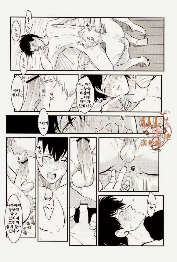 Content 1743049 - 24 페이지