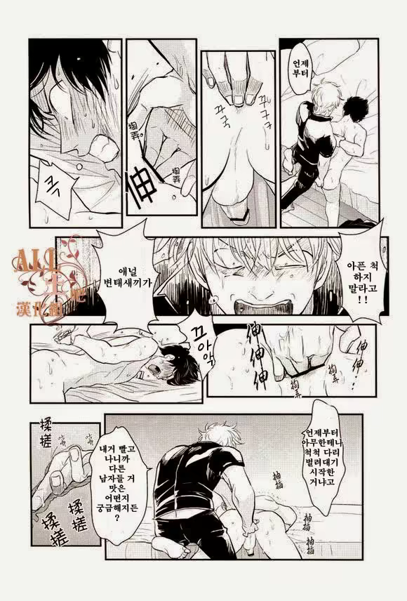 Content 1743049 - 61 페이지