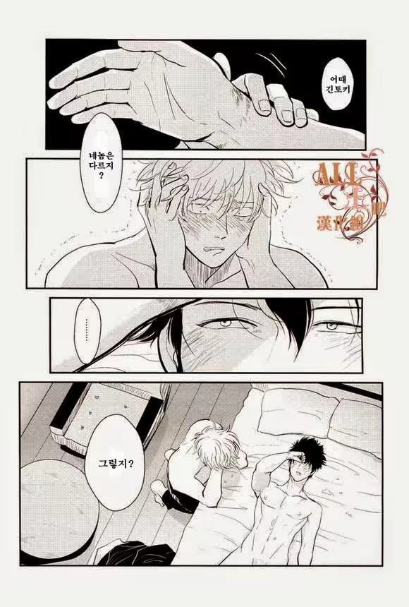 Content 1743049 - 72 페이지