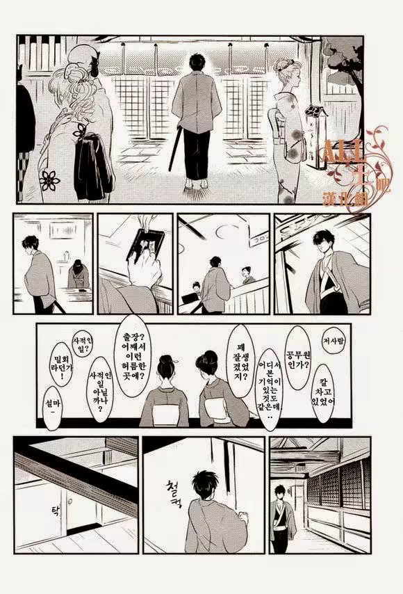 Content 1743049 - 8 페이지